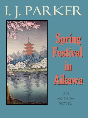 cover image of Spring Festival in Akaiwa